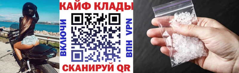 Купить закладку Каргополь Галлюциногенные грибы  КОКАИН  МЕФ  блэк спрут ссылка  МАРИХУАНА 