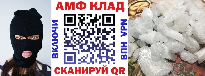 Amphetamine 98% Каргополь