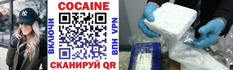 COCAIN Columbia  магазин продажи   Каргополь 