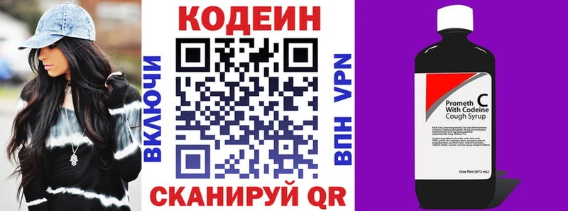 blacksprut зеркало  Каргополь  Codein напиток Lean (лин) 