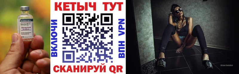 Кетамин ketamine Каргополь
