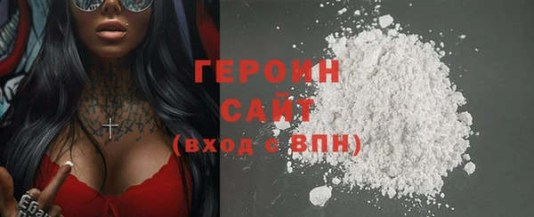 соль курить ск Михайлов
