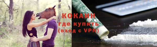 марки lsd Армянск