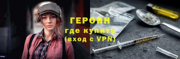 2c-b Михайловск