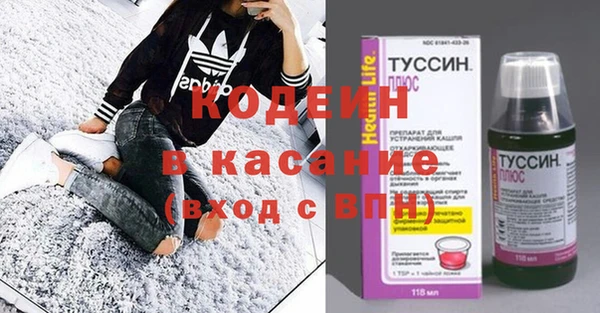 2c-b Арсеньев