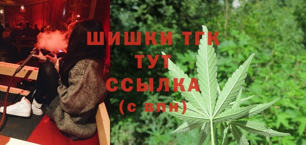 2c-b Арсеньев