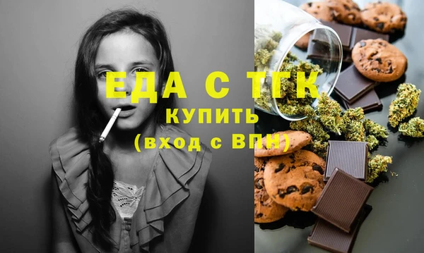 2c-b Арсеньев