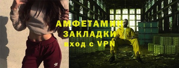 2c-b Арсеньев