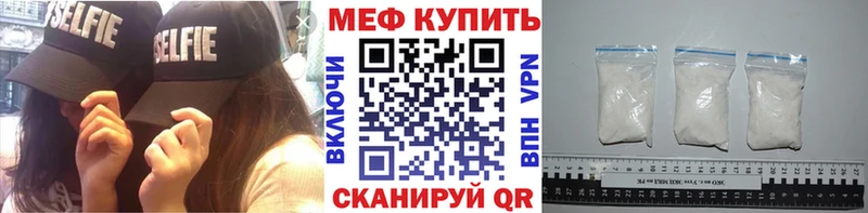 Меф мука  Каргополь 