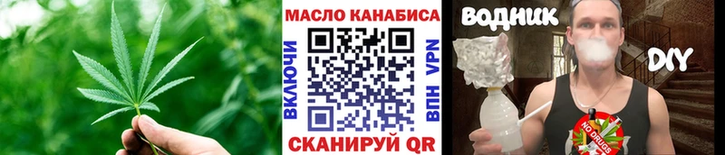 ТГК вейп с тгк Каргополь